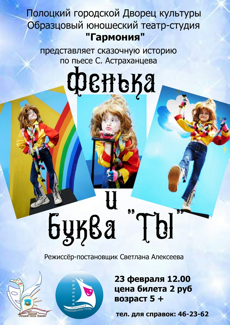 Интернет полоцк. Интернет полоцк. Интернет полоцк. Балхим полоцк запчасти интернет магазин каталог товаров. Полоцк интернет есть.