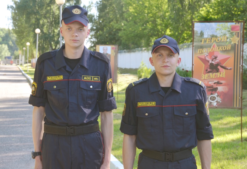 Мода Макс Новополоцк Скидки Сегодня