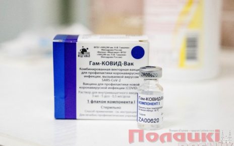 вакцинация от covid-19