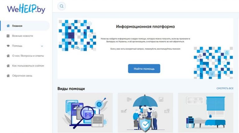 Красный крест помощь людям Красный крест помощь людям